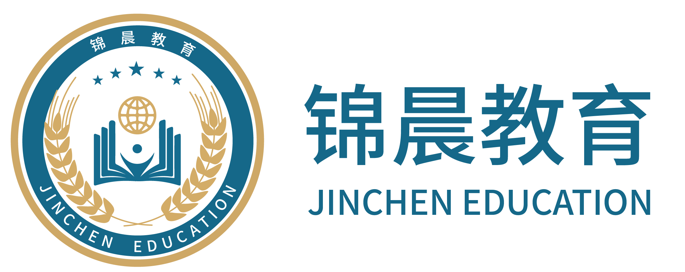 锦晨教育：常州工学院2026年五年一贯制“专转本”（师范类）招生简章